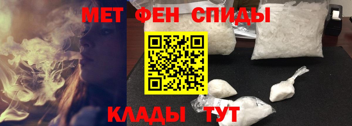АМФЕТАМИН Premium Камышлов