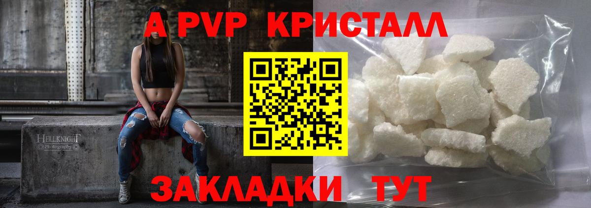 A PVP СК Камышлов