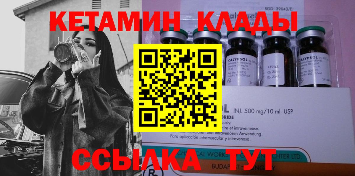 Где купить наркотики?  Марихуана  КОКАИН  A-PVP СК   ГАШ  МЕФ кристаллы  Codein  Вход с VPN  Камышлов  Гашиш 