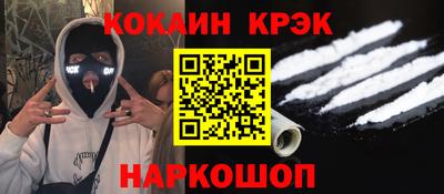 прущая мука Комсомольск-на-Амуре