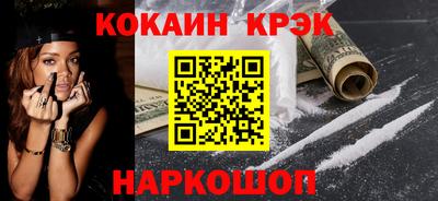 меф Конаково