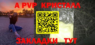 прущая мука Комсомольск-на-Амуре