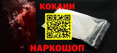 прущая мука Комсомольск-на-Амуре