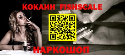 меф Конаково