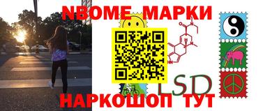 экстази Коммунар