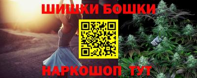 тгк Краснокаменск