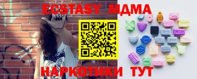 экстази Коммунар