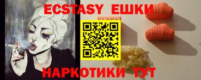 прущая мука Комсомольск-на-Амуре