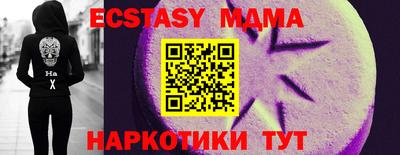 меф Конаково