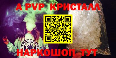 прущая мука Комсомольск-на-Амуре