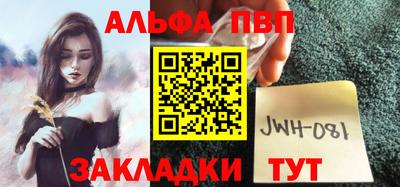 тгк Краснокаменск