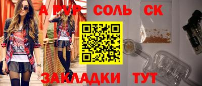 COCAINE Краснодар