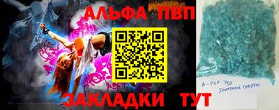 меф Конаково