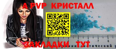 скорость Краснознаменск
