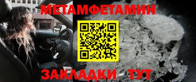 COCAINE Краснодар