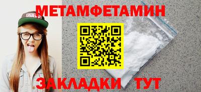 тгк Краснокаменск