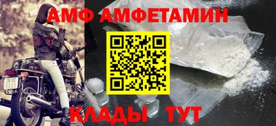 прущая мука Комсомольск-на-Амуре