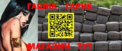 прущая мука Комсомольск-на-Амуре