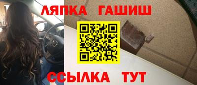 COCAINE Краснодар