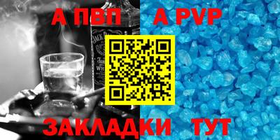 тгк Краснокаменск