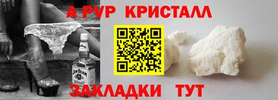 экстази Коммунар