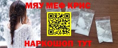 прущая мука Комсомольск-на-Амуре