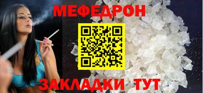 меф Конаково