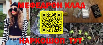 экстази Коммунар