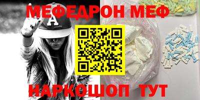 тгк Краснокаменск