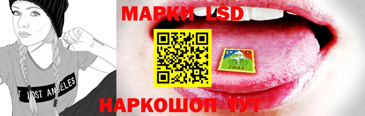 LSD-25 экстази кислота Камышлов