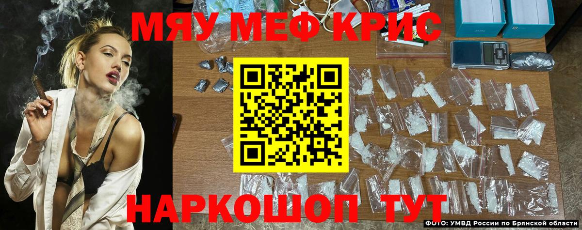Меф мука  Меф 4 MMC  Мефедрон  Камышлов  Вход с VPN 