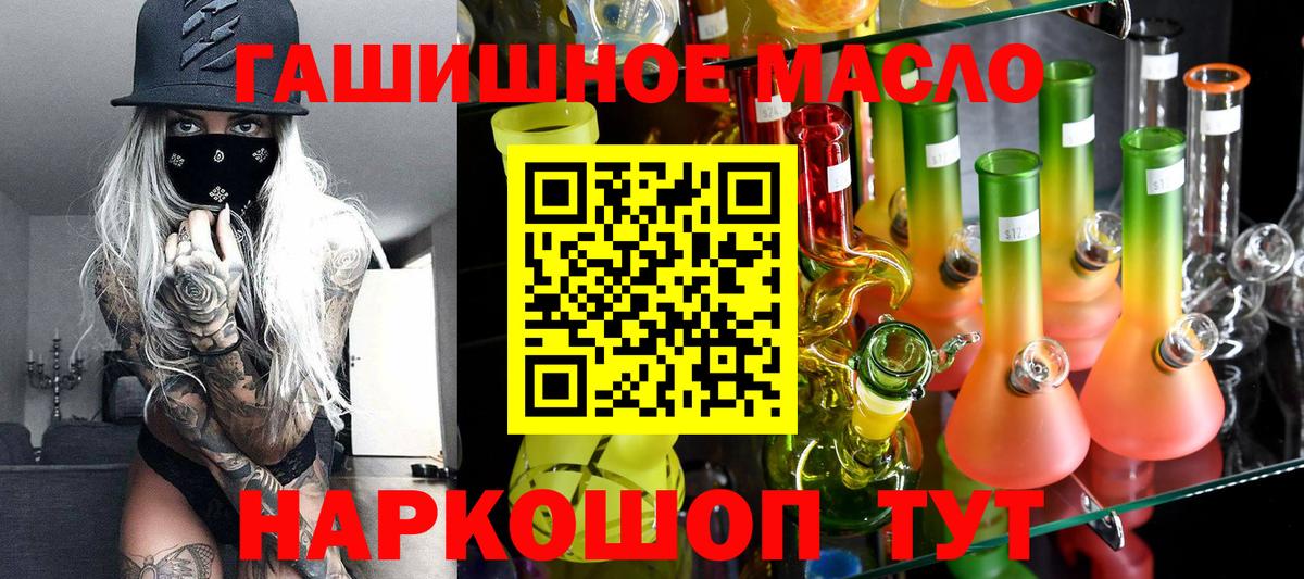 ТГК концентрат Камышлов