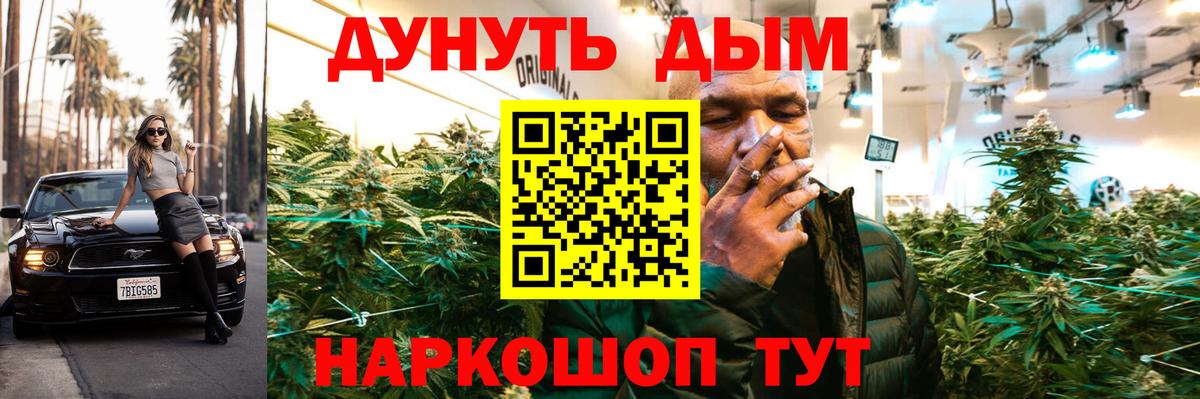 Каннабис SATIVA & INDICA  Вход с VPN  Марихуана планчик  Камышлов  Бошки Шишки ГИДРОПОН  Марихуана тримм 